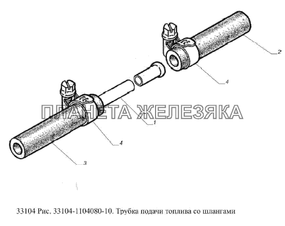 Трубка подачи топлива со шлангами ГАЗ-33104 Валдай Евро 3